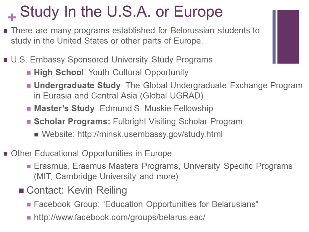 Study In the U.S.A. or Europe There are many programs established for Belorussian students